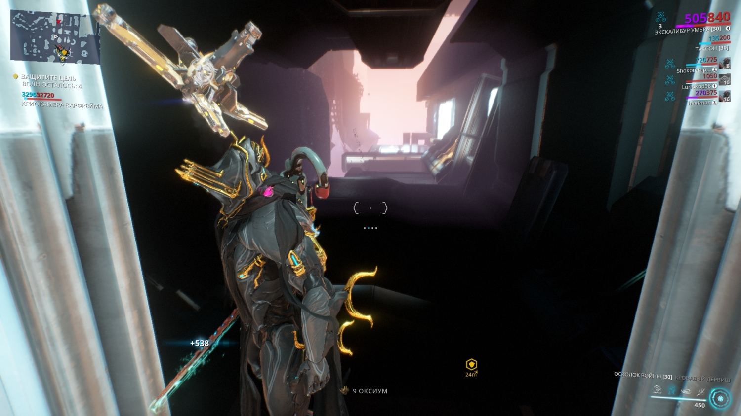 Warframe0033